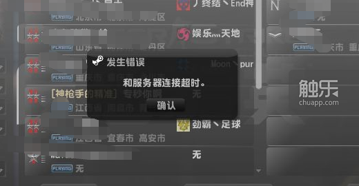 Counter-Strike Online游戏模式（10年之后的《反恐精英Online》）-第24张图片-拓城游