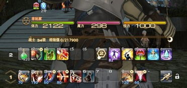 ff14复活宏怎么设置-复活宏设置方法（魔兽世界：不会用宏的快来看 教你入门宏命令 老油条请评论区补充）