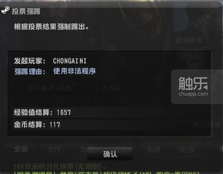 Counter-Strike Online游戏模式（10年之后的《反恐精英Online》）-第26张图片-拓城游