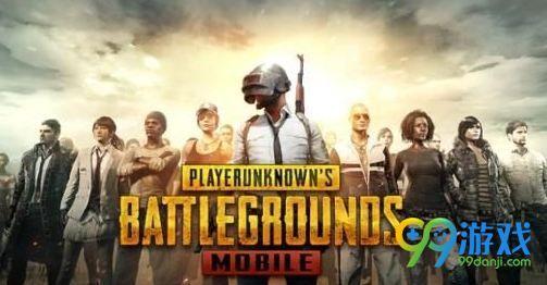 pubg mobile是什么游戏（刺激战场国际服安卓版/iOS版下载方法安装教学 刺激战场国际服下载攻略大全安卓手机下载指南）-第2张图片-拓城游