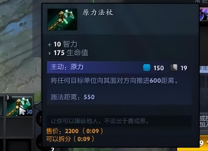 dota湮灭法师出装（恶魔巫师出装顺序攻略）-第4张图片-拓城游