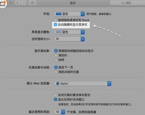 ipad底部工具栏怎么隐藏 ipad底部工具栏如何隐藏（折腾党福音 iOS 8.3完美越狱体验）