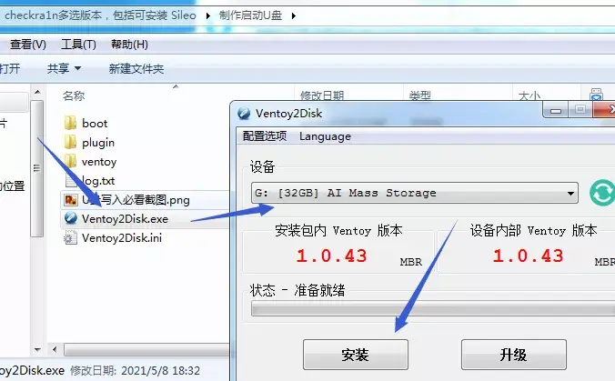 iOS7.0.3能越狱吗?（详细 iOS 14.7.1 越狱教程，微信又更新了）-第6张图片-拓城游