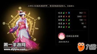 阴阳师樱花妖哪里刷的多-樱花妖刷取位置（樱花妖在哪刷最快）