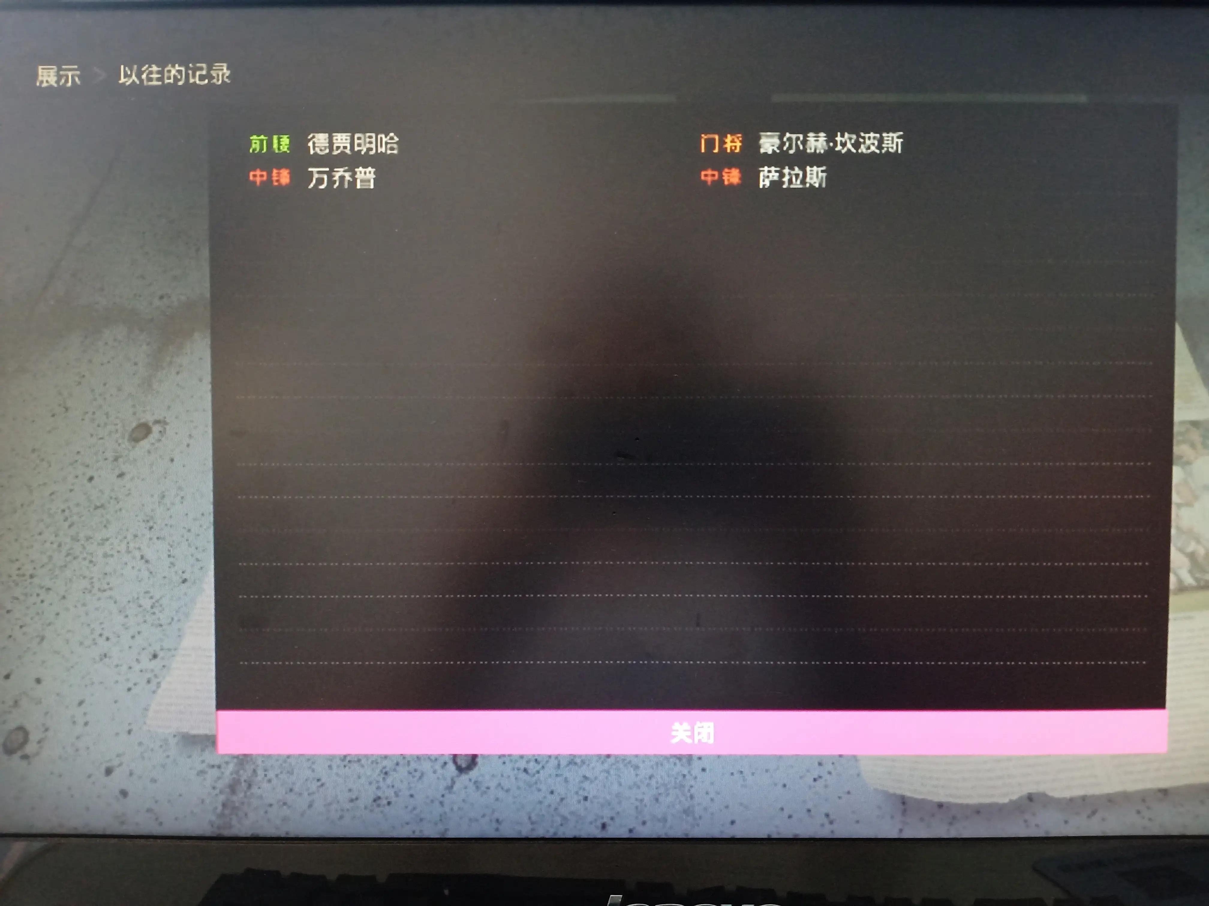 pes2010大师联赛(PES2010介绍_pes2010大师联赛(PES2010是什么（80末的回忆pes2010键盘侠（实况足球2010简体中文版））-第7张图片-拓城游