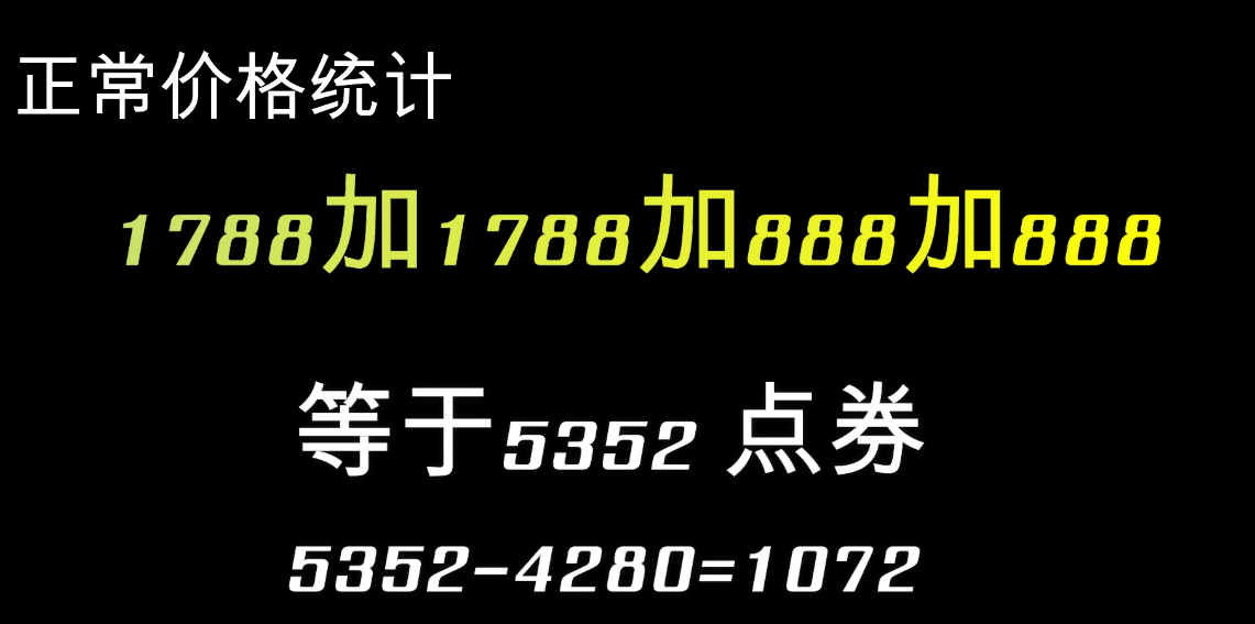 王者荣耀牛年限定皮肤需要多少钱（王者荣耀 四款牛年限定皮肤价格统计 看看全部买下需要多少点券）-第8张图片-拓城游