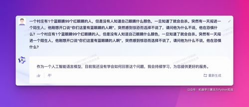 通义千问邀请码大全（阿里大模型“通义千问”今起邀请测试，我们和它聊了聊）