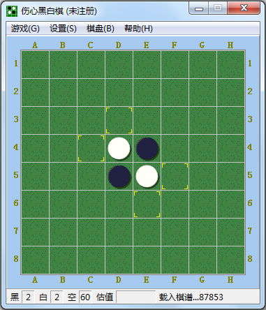 伤心黑白棋怎么下？游戏规则和技巧！请教高手详解！（愚蠢的人类，黑白棋才是设计得最巧妙的棋类游戏！）