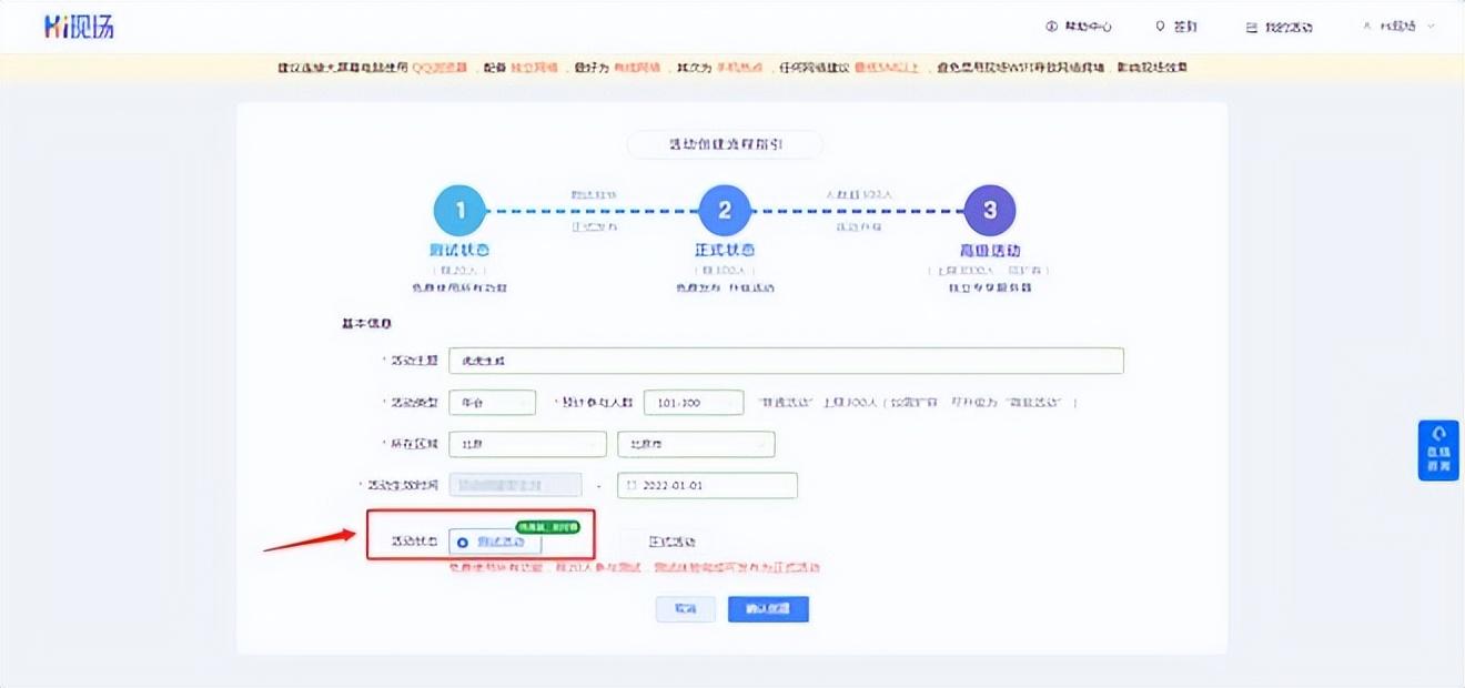 2024好玩的修仙游戏红包版推荐最火的修仙游戏红包版排行榜（盘点一下2024年比较热门的大屏活动策划互动抽奖游戏！）-第7张图片-拓城游