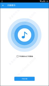 听音乐用什么软件好（上亿首正版歌曲免费听：9个音乐app横评「听遍国外正版音乐」）