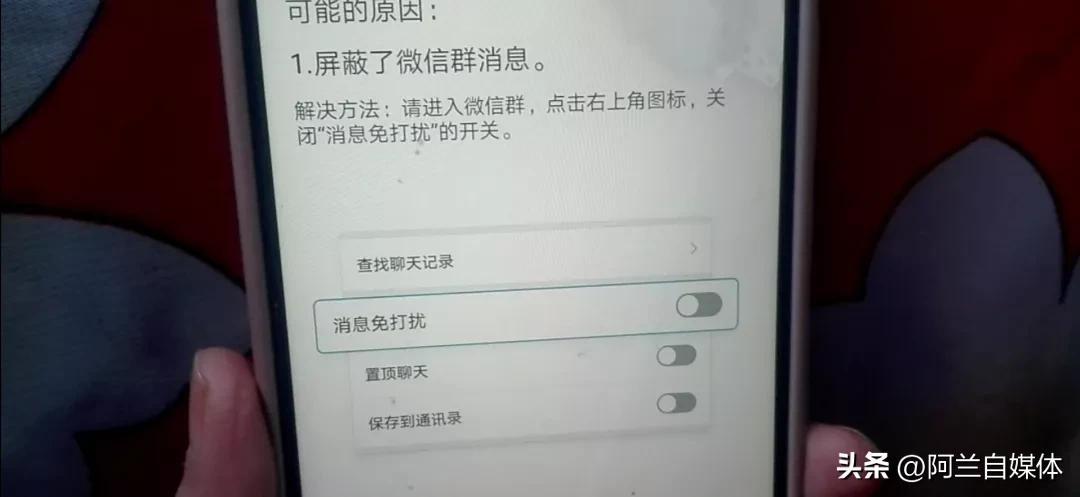 华为手机如何设置红包助手？（微信红包总是抢不到？只需打开这里立马解决，太实用）-第6张图片-拓城游