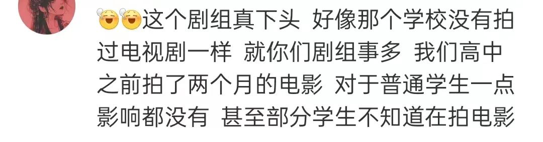 偷偷藏不住剧组在学校砸学生无人机，他们为何要这样做呢？（《偷偷藏不住》学校取景惹祸！砸坏学生无人机，影响学生生活被骂）-第19张图片-拓城游