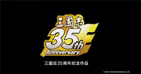 三国志14中的埋伏之毒具体效果是什么？（《三国志》系列游戏，已经35岁了）-第3张图片-拓城游