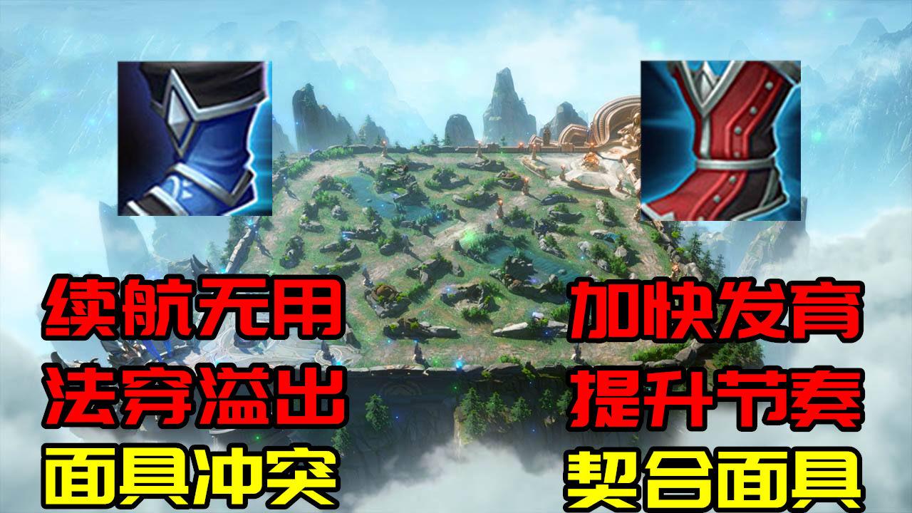 dota1静谧之鞋怎么合成（兼顾输出和续航的法穿鞋，怎么就没人用了呢？）-第14张图片-拓城游