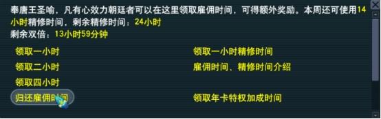 梦幻西游隐藏剧情任务攻略合集（梦幻西游0-85级隐藏任务怎么做）「必看」（梦幻西游：提升收益的小技巧，学会一年拉开三十亿差距）-第9张图片-拓城游