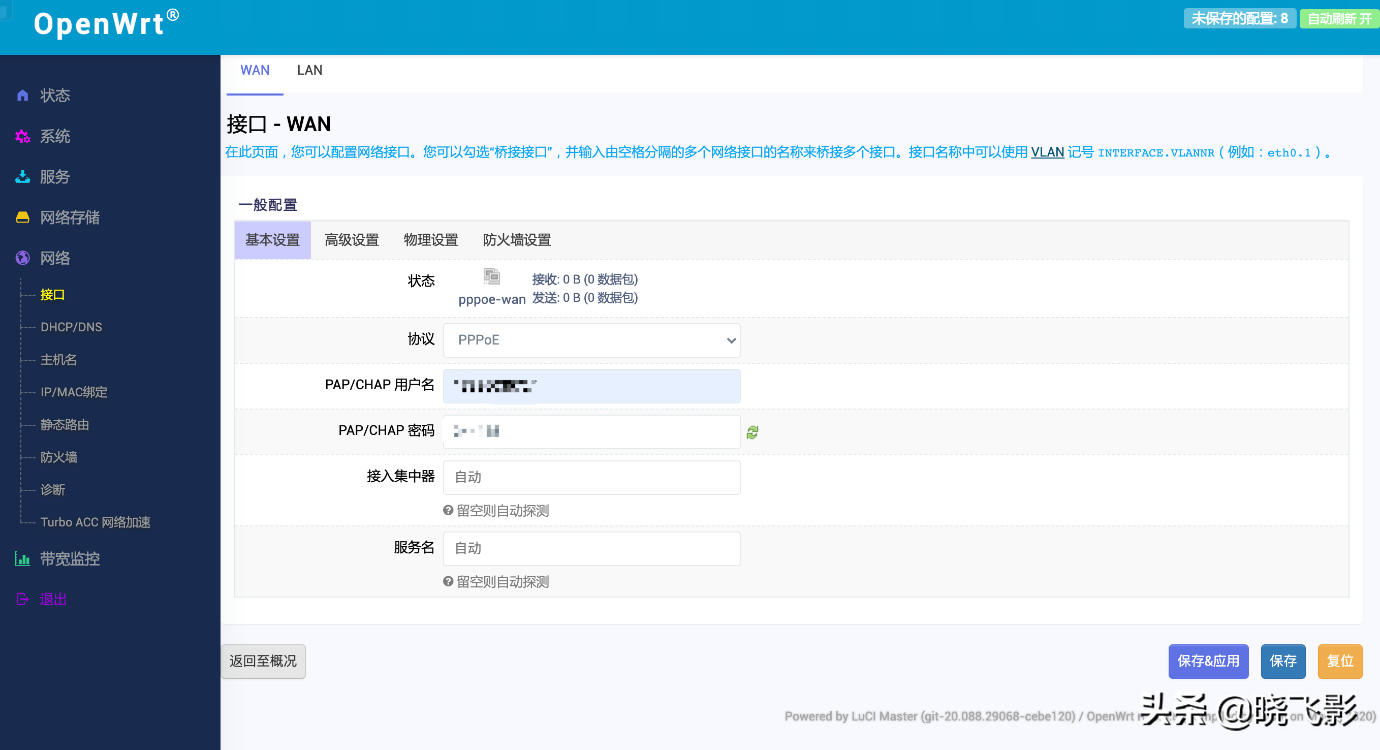 c92的计算方法（媲美 N1？低功耗百元软路由 J1800 升腾 C92 体验）-第30张图片-拓城游