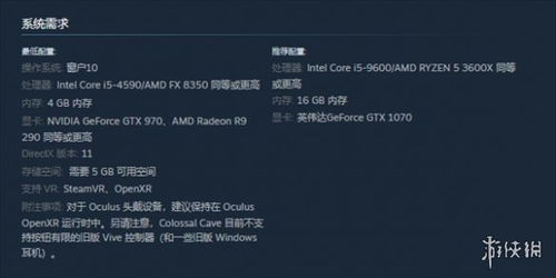 上古卷轴6配置高吗？详细配置需求介绍介绍_上古卷轴6配置高吗？详细配置需求介绍是什么（微软证实《上古卷轴6》最早2026年才发售，不会登陆PlayStation）