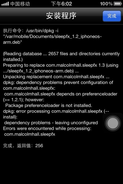 SleepFX怎么设置?（超神奇！从睡眠姿势竟能看出你的个性）