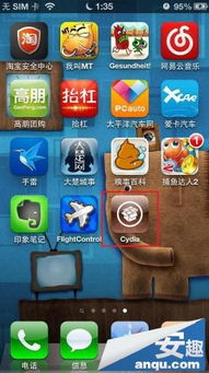 iOS6.1完美越狱后必装的十大插件有哪些？（越狱福利！iTools越狱助手推抢红包功能）