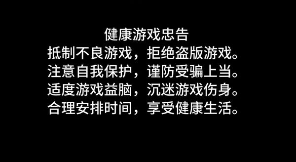 战地2142 进入后需要账号,怎么进入（版号终于发了，而不少玩家却并不开心）-第3张图片-拓城游