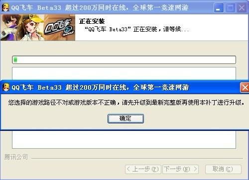 QQ飞车加速体验服怎么安装啊?（手游QQ飞车：体验服新版本将打破平衡，赛道熟练度越高车速就越快）