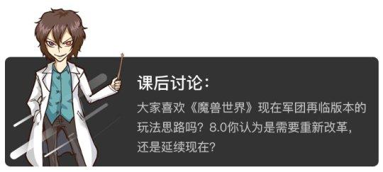 WOW魔兽7.0风暴峡湾女武神的秘密怎么做（WOW7.3拯救了魔兽 这应该是《军团再临》中体验最好一个版本）-第17张图片-拓城游