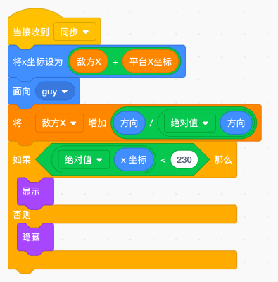 火柴人射击游戏有哪些（教你做火柴人枪战游戏-运动篇）-第22张图片-拓城游