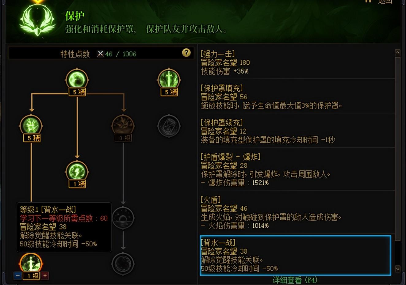 DNF最新版多少级一次觉醒？觉醒任务流程是什么（DNF：攻速觉醒流正式出炉！50秒放2个觉醒，三大觉醒连发）-第6张图片-拓城游