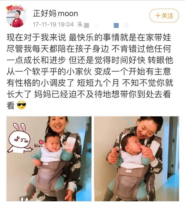 善良的阿呆为什么封了（月亮姐姐带4岁儿子现身，锅盖头造型显呆萌，嫁富商老公生活幸福）-第15张图片-拓城游