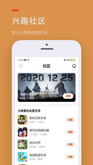 233乐园不用实名认证的游戏（233乐园正版）-第2张图片-拓城游