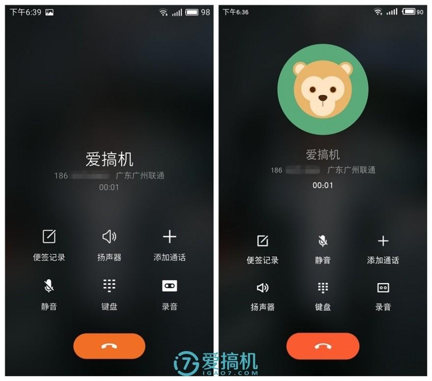 魅族PRO5&#47;PRO6 Plus将支持NFC公交卡，能否追上小米？（最强国产安卓系统？Flyme 6深度详细评测！）-第10张图片-拓城游