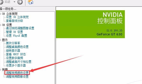 cf烟雾头怎么调（win10穿越火线烟雾头怎么调，Win10穿越火线烟雾头最清楚调法2022）-第9张图片-拓城游