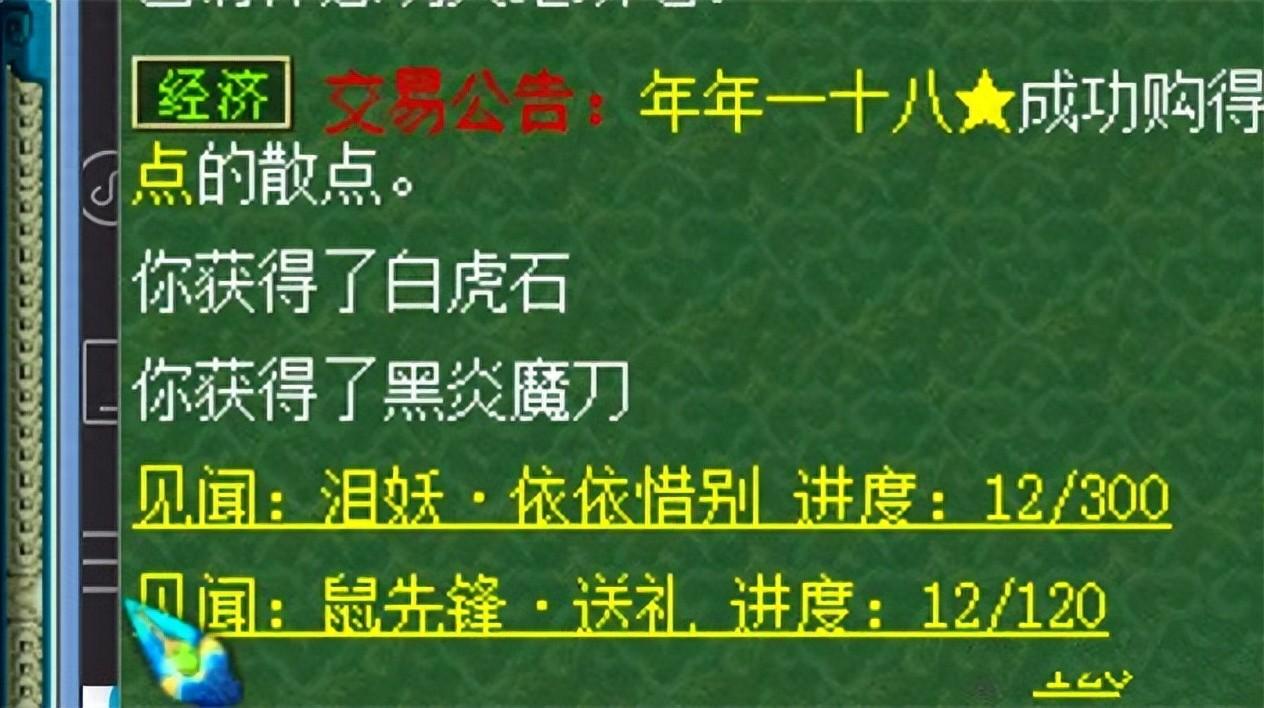 梦幻西游天宫雷霆万钧技能多少级秒3（梦幻西游：天宫玩家最想要的调整，雷霆万钧第一回合就能杪六）-第2张图片-拓城游