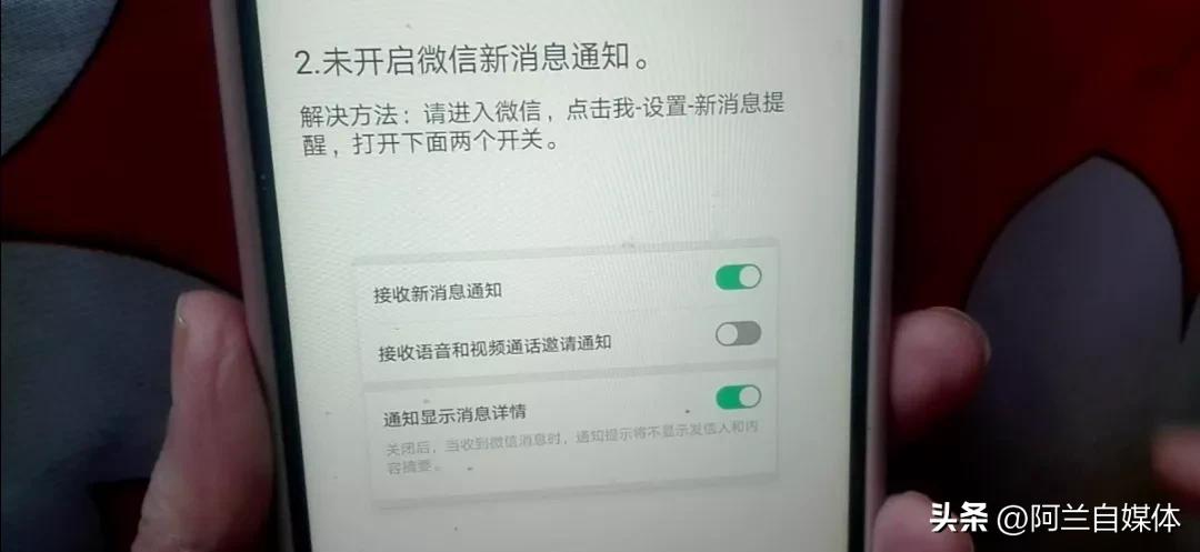 华为手机如何设置红包助手？（微信红包总是抢不到？只需打开这里立马解决，太实用）-第7张图片-拓城游