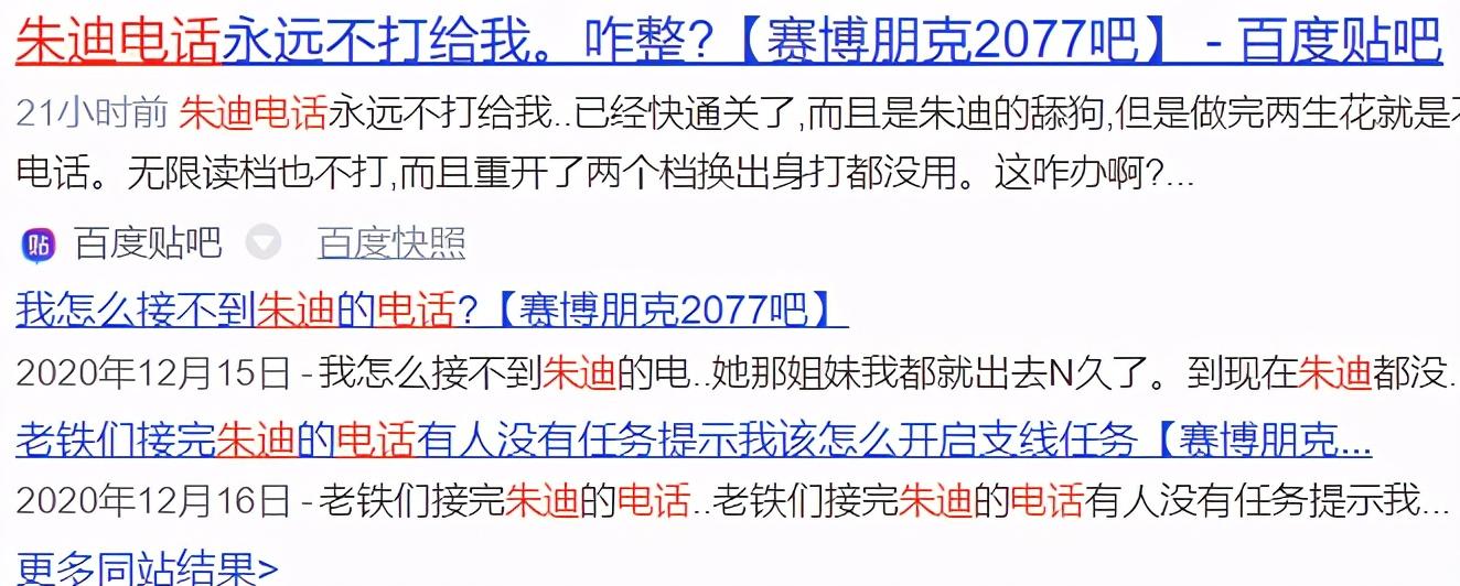 赛博朋克2077怎么攻略朱迪_朱迪攻略流程（在《赛博朋克2077》里泡不到朱迪的玩家，已经玩不下去了）-第4张图片-拓城游