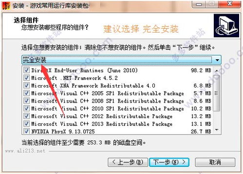 游侠游戏运行库安装包V3官方最新版游侠游戏运行库安装包V3官方最新版功能简介（Denizen安装发生错误，下载速度慢怎么解决）