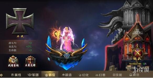 在魔域中如何获得爵位!（《魔域》手游爵位怎么提升 魔域手游爵位快速提升攻略）-第2张图片-拓城游