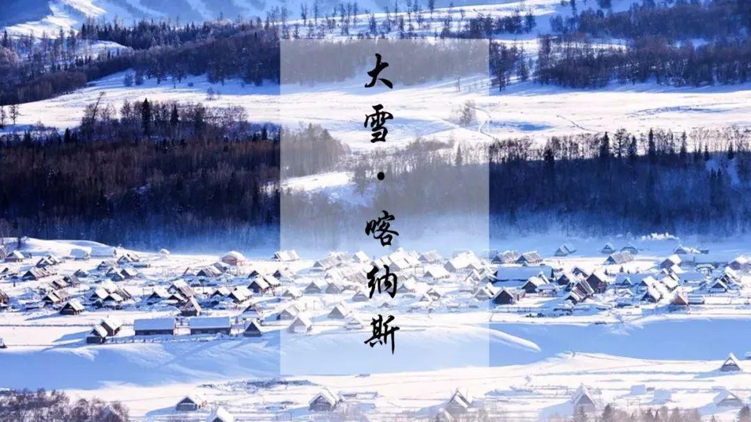 xlei：一位百变程序员的成长之路（一场雪后，方知素颜的中国有多美！）-第33张图片-拓城游