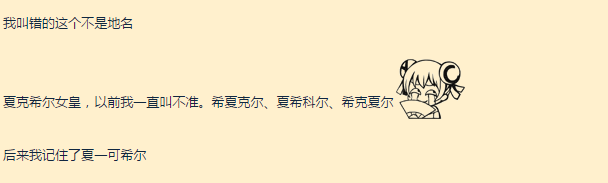 砮皂寺中的“砮”怎么读（「暴暴吐槽」全魔兽世界没有一个人可以做到没念错过游戏内的名称）-第9张图片-拓城游