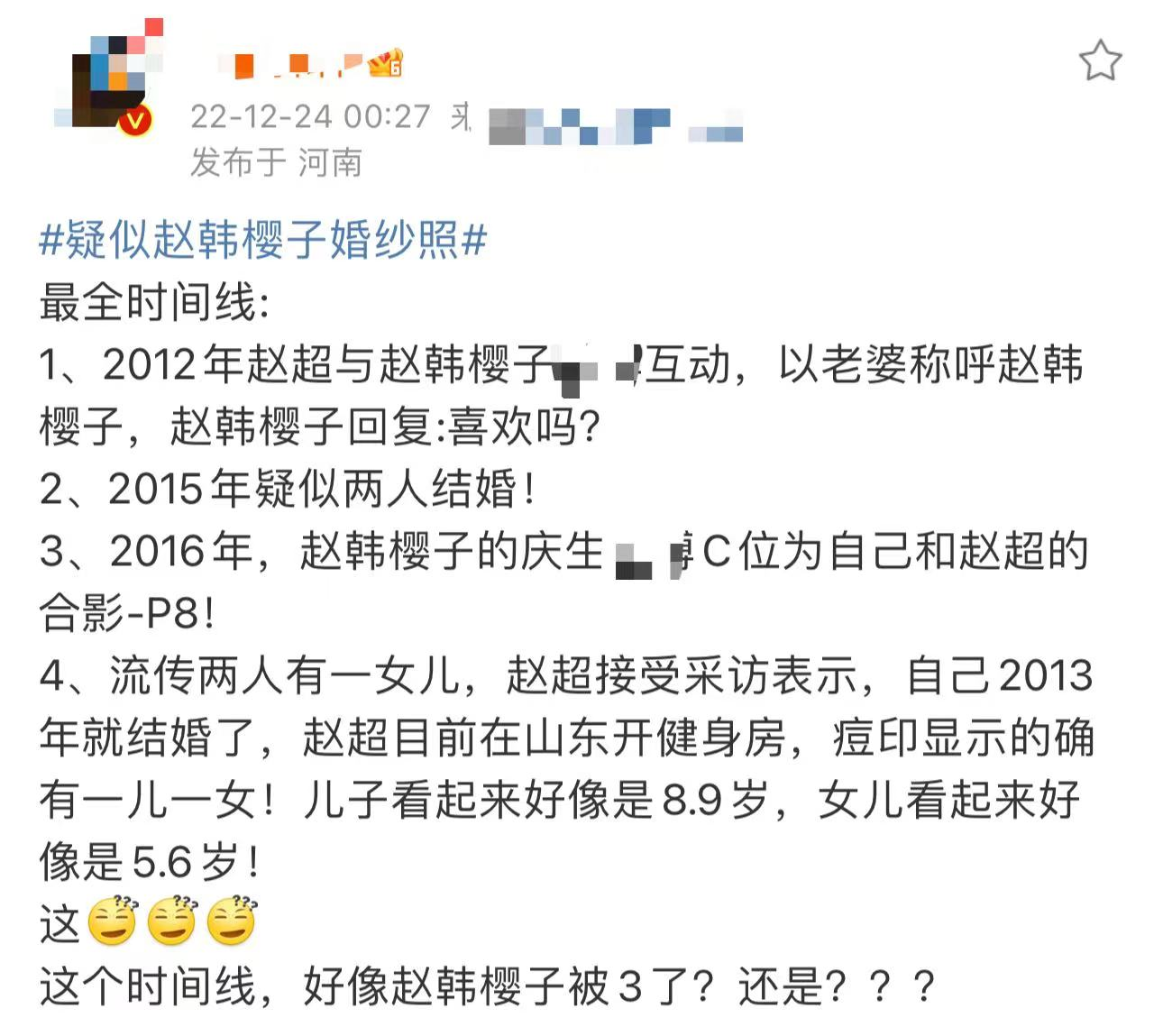 网络用语迪幂孟扎是什么梗-迪幂孟扎梗意思及出处分享（红毯假摔、曾被骗婚，从收视女王到雷人天后，迪幂孟扎还有多精彩）-第18张图片-拓城游