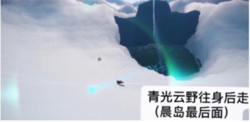 光遇在云顶浮石上冥想任务攻略：7月7日云顶浮石位置一览（光遇5.18云顶浮石冥想位置在哪？光遇5.18云顶浮石冥想完成方法）-第6张图片-拓城游