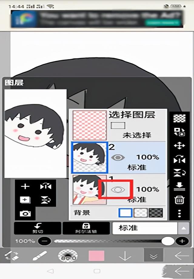 ibisPaintX电脑版V81免费版ibisPaintX电脑版V81免费版功能简介（爱笔思画x新版中文版）-第9张图片-拓城游