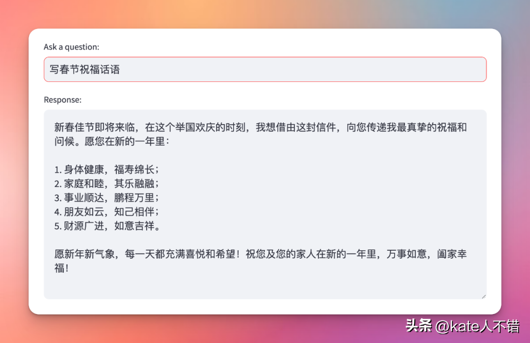 中国有卖 TxtrBeagle电子书阅读器吗?（探索新Ollama Python库：在应用程序中集成本地LLM）-第4张图片-拓城游