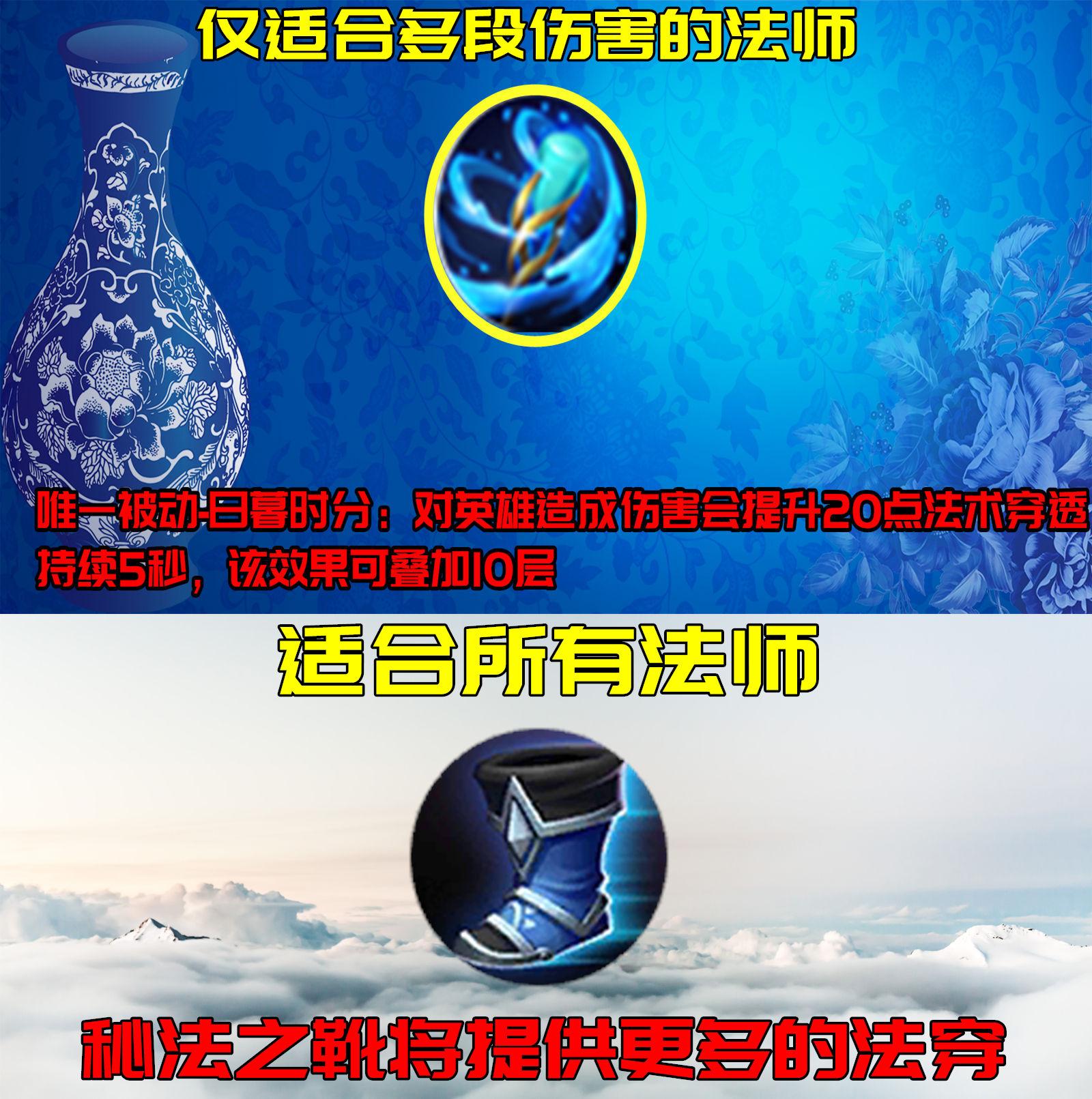 dota1静谧之鞋怎么合成（兼顾输出和续航的法穿鞋，怎么就没人用了呢？）-第15张图片-拓城游