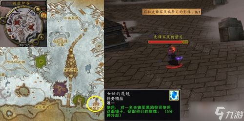 魔兽世界WLK怀旧服P4新三本必做任务-魔兽世界WLK怀旧服P4新三本奖励非常丰厚（“得到”电子书升级，全文内容接入全局搜索（附罗振宇演讲全文））