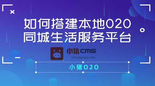 同城生活怎么提货（读书、就业、住房公积金、养老……同城生活这样过丨聚焦成都都市圈公共服务）