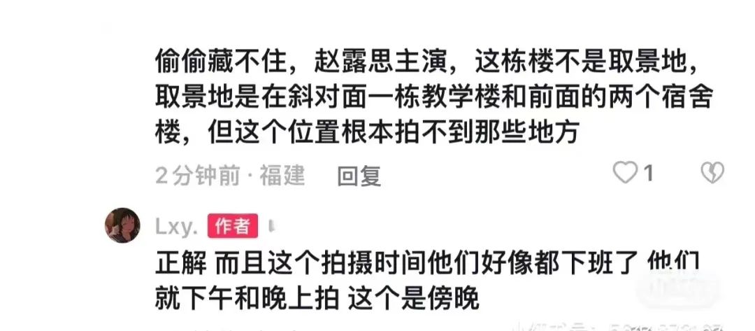 偷偷藏不住剧组在学校砸学生无人机，他们为何要这样做呢？（《偷偷藏不住》学校取景惹祸！砸坏学生无人机，影响学生生活被骂）-第10张图片-拓城游