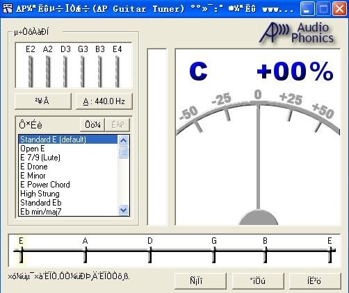 吉他调音器软件（吉他调音器 手机调音软件 你们都用那种呀 好多朋友们都没选好！）-第9张图片-拓城游