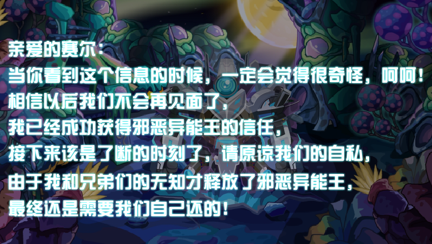 赛尔号迪尔克（沉寂八年再次回暖！赛尔号异能精灵的躁动，是新的圈钱还是情怀？）-第6张图片-拓城游