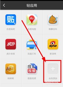 轻应用是什么？（网易全新推出“Light”App 全网有趣资讯“轻盈”入手）